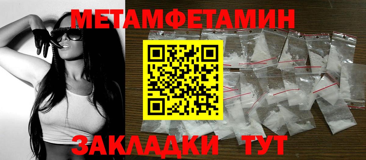 Верхний Уфалей  АМФ  Вход с VPN  Amphetamine Розовый 