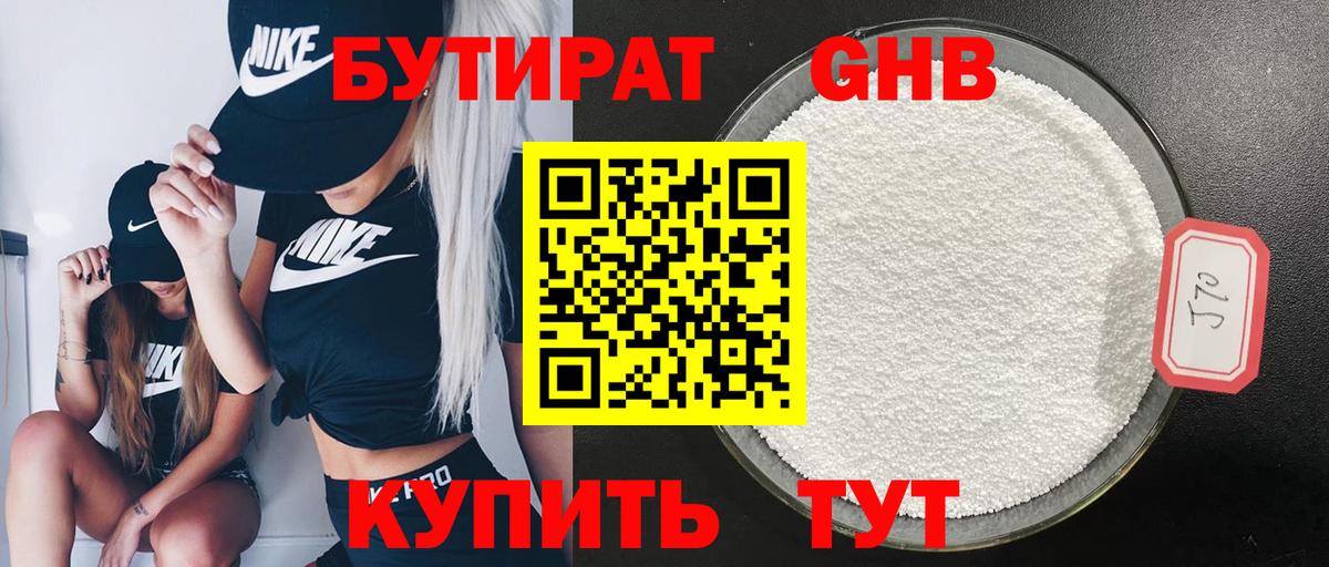 NBOMe Верхний Уфалей