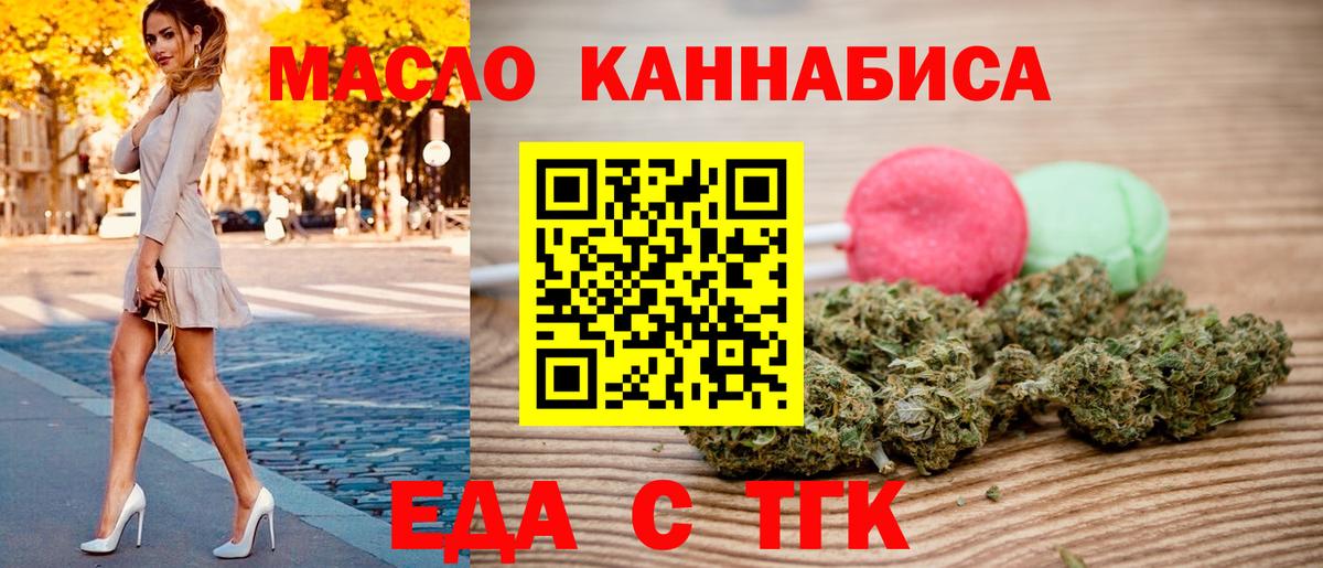 Canna-Cookies марихуана  Вход с VPN  Верхний Уфалей 