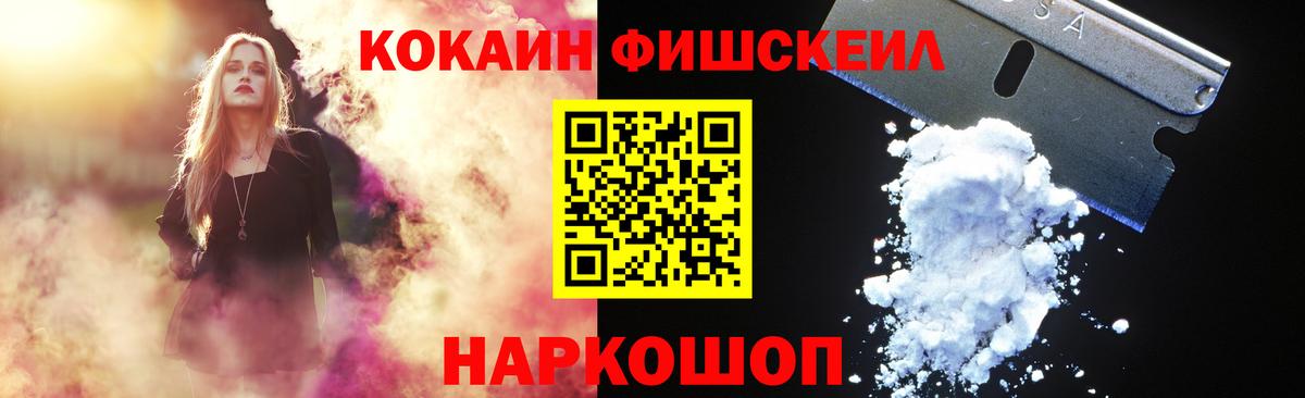 КОКАИН  Кокаин Columbia  Вход с VPN  Верхний Уфалей 
