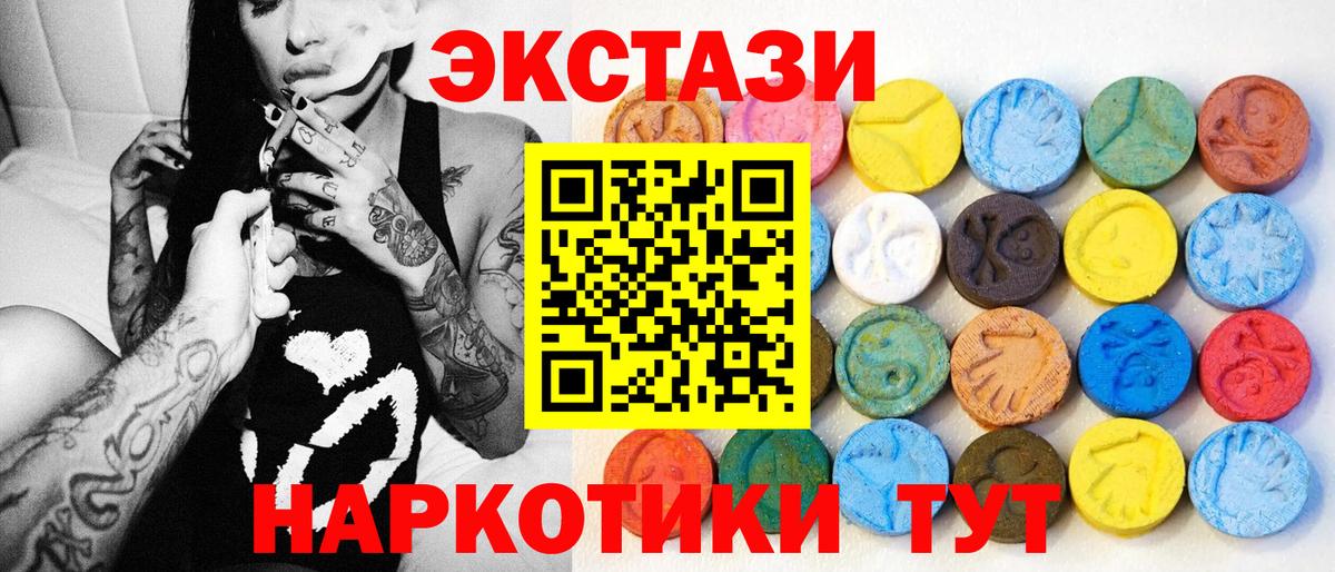 APVP СК   COCAIN  LSD-25  Вход с VPN  Меф МЯУ МЯУ  ГАШИШ  Канабис  Верхний Уфалей  Меф кристаллы 