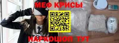 меф Малгобек