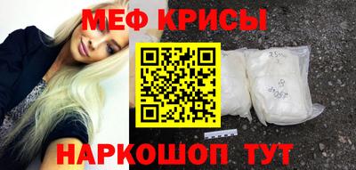эйфоретик Малоярославец