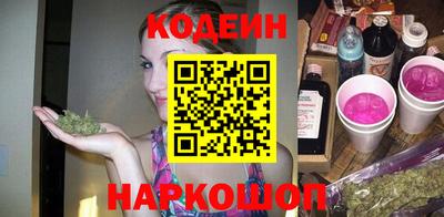 эйфоретик Малоярославец