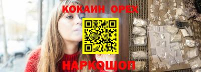 кокаин перу Можга