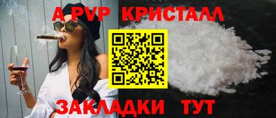 марихуана Мариинск