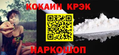 эйфоретик Малоярославец