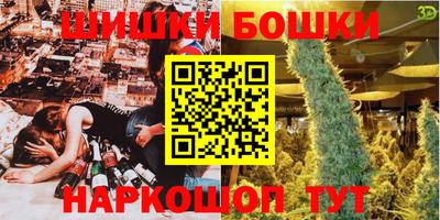 эйфоретик Малоярославец