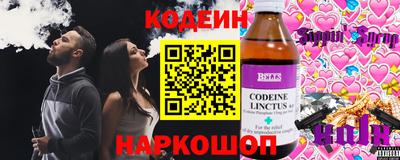 марихуана Мариинск