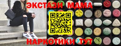 меф Малгобек