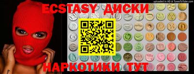 меф Малгобек