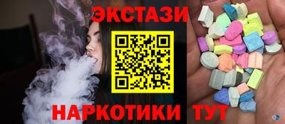 альфа пвп VHQ Можайск