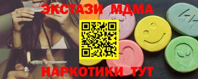 эйфоретик Малоярославец