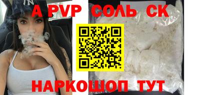меф Малгобек