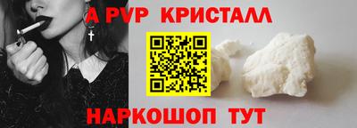 эйфоретик Малоярославец