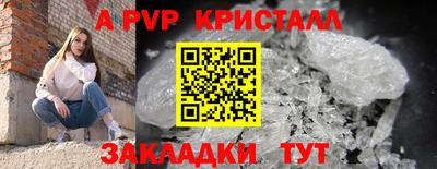 эйфоретик Малоярославец