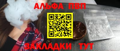 меф Малгобек
