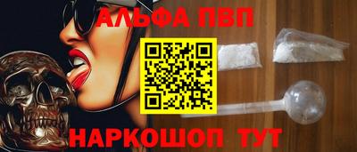 прущая мука Брянск