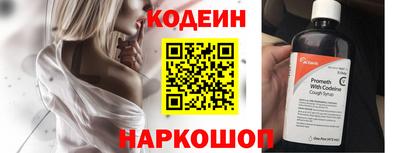 эйфоретик Малоярославец