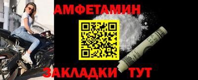 марихуана Мариинск