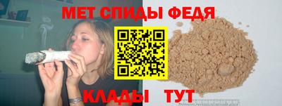 меф Малгобек
