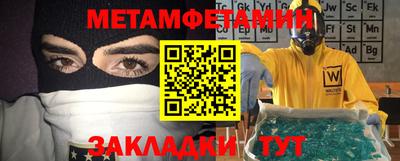 кокаин перу Можга