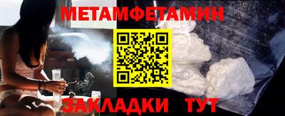 меф Малгобек