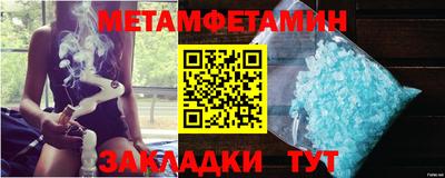 эйфоретик Малоярославец