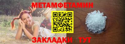 марихуана Мариинск