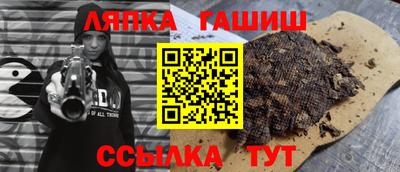марихуана Мариинск