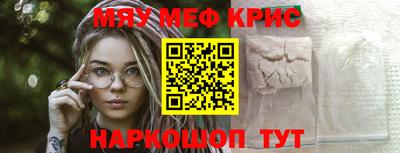меф Малгобек