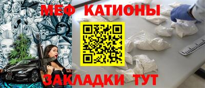 альфа пвп VHQ Боровичи