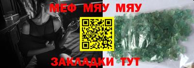 альфа пвп VHQ Можайск