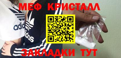 эйфоретик Малоярославец