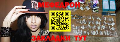 амф Моздок