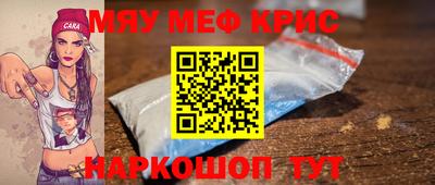 эйфоретик Малоярославец