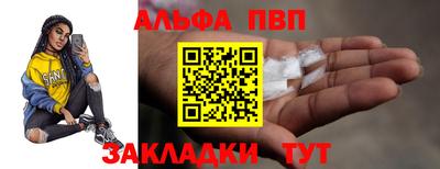 эйфоретик Малоярославец