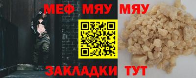 марихуана Мариинск