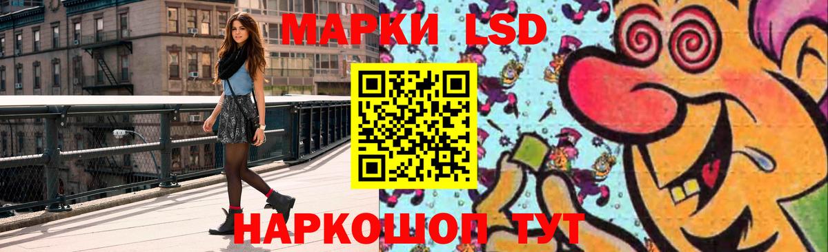 Лсд 25 экстази ecstasy Верхний Уфалей