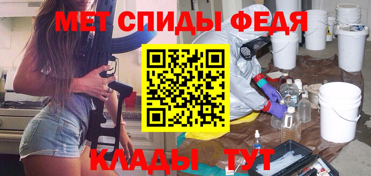 Верхний Уфалей  Первитин мет  Вход с VPN 