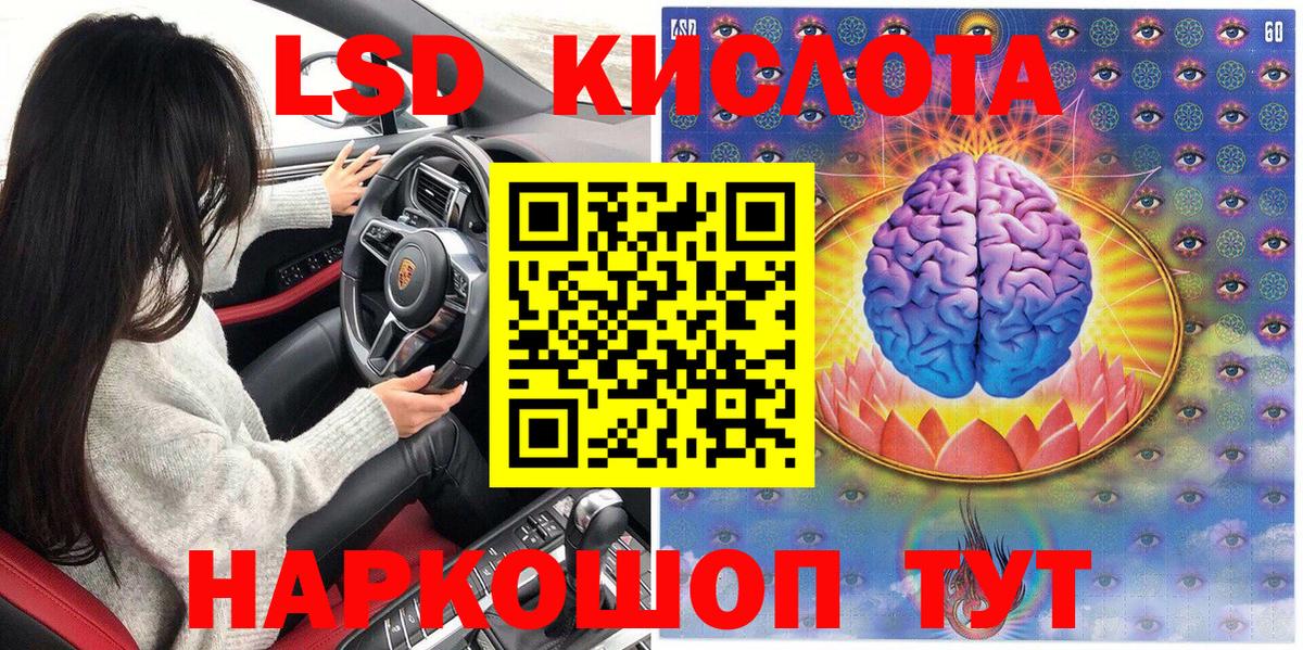 Марки N-bome 1500мкг Верхний Уфалей