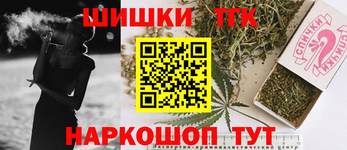 МАРИХУАНА MAZAR  МАРИХУАНА MAZAR  Верхний Уфалей  Вход с VPN  Шишки марихуана гибрид 